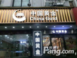 重庆加州商圈伊莲百货商都商铺急售，乡村基转角铺总价85万起