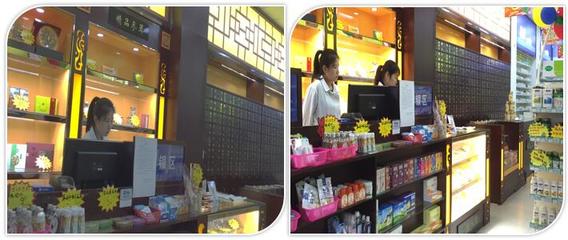 福州市维尔康医药 跨界融合，打造日用百货销售新体验